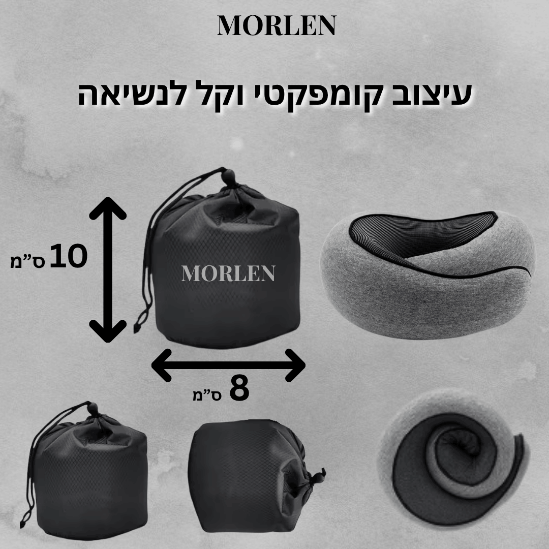 ™TravelHug - כרית הנסיעות האורגונומית